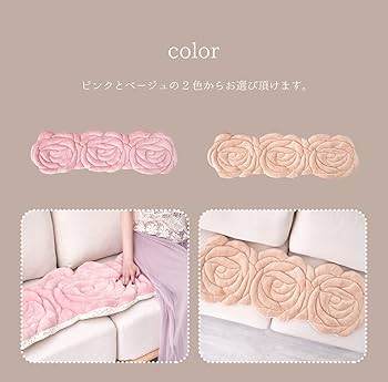 素敵なレース座布団⭐️ シートクッション／薔薇モチーフ／３段レース／ピンク② 素敵なレース座布団️ シートクッション／薔薇モチーフ／3段
